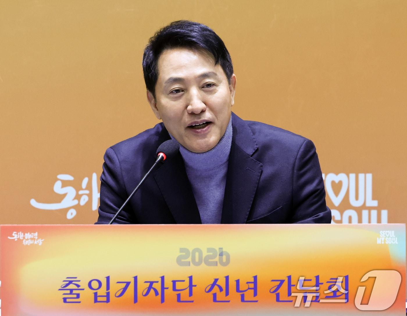 본문 이미지 - 오세훈 서울시장이 10일 서울 중구 서울시청에서 열린 출입기자단 신년 간담회에서 발언하고 있다. 2026.2.10 ⓒ 뉴스1 최지환 기자