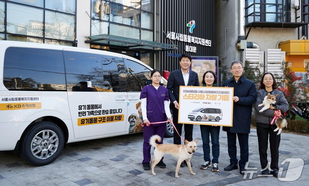 본문 이미지 - 지난 9일, 서울시립동물복지지원센터 동대문에서 (왼쪽부터)이상규 CPC추진본부장과 최미금 동물과함께행복한세상 대표, 김영환 서울시 정원도시국장이 이동의료 차량 기증식을 진행하며 기념촬영을 하고 있다./사진제공=KB손해보험