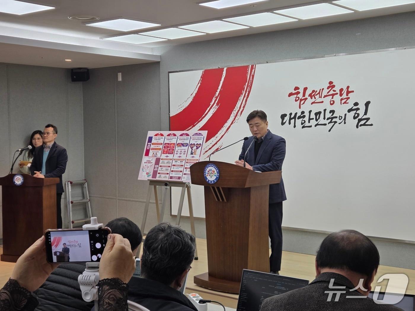 본문 이미지 - 김종수 도 인구전략국장이 도청 프레스센터에서 '힘쎈 충남 풀케어 돌봄 정책 플러스' 관련 브리핑을 하고 있다.2026.2.10/뉴스1