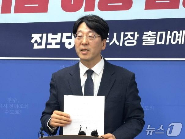 본문 이미지 - 강성희 전 국회의원이 10일 전주시청에서 기자회견을 갖고 대한방직 부지개발사업 시행사인 (주)자광의 재무능력에 대한 전주시의 철저한 점검을 촉구했다./뉴스1