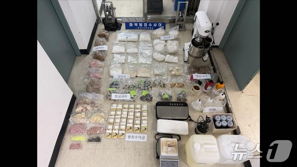 본문 이미지 - 압수물로 확보된 마약류 증거품.(경기남부경찰청 제공)