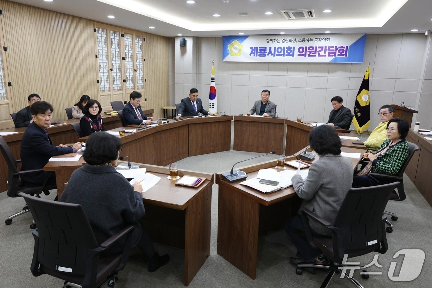 본문 이미지 - 계룡시의회 2026년도 제2차 의원간담회.(계룡시의회 제공.재판매 및 DB금지)/뉴스1