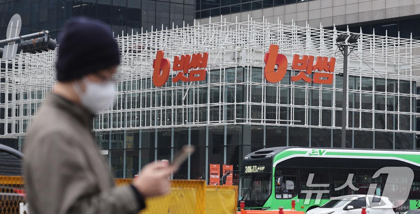 본문 이미지 - 10일 서울 강남구 빗썸라운지 삼성점 앞으로 시민들이 지나가고 있다. 금융감독원은 이날 비트코인 오지급 사태와 관련, 가상자산 거래소 빗썸의 현장 점검에서 검사로 전격 전환했다. 이날 금융당국에 따르면 금감원은 빗썸에 대해 사고 발생 다음 날인 지난 7일부터 현장 점검을 진행해 오다 이날부터 검사로 전환하기로 했다. 2026.2.10 ⓒ 뉴스1 박지혜 기자