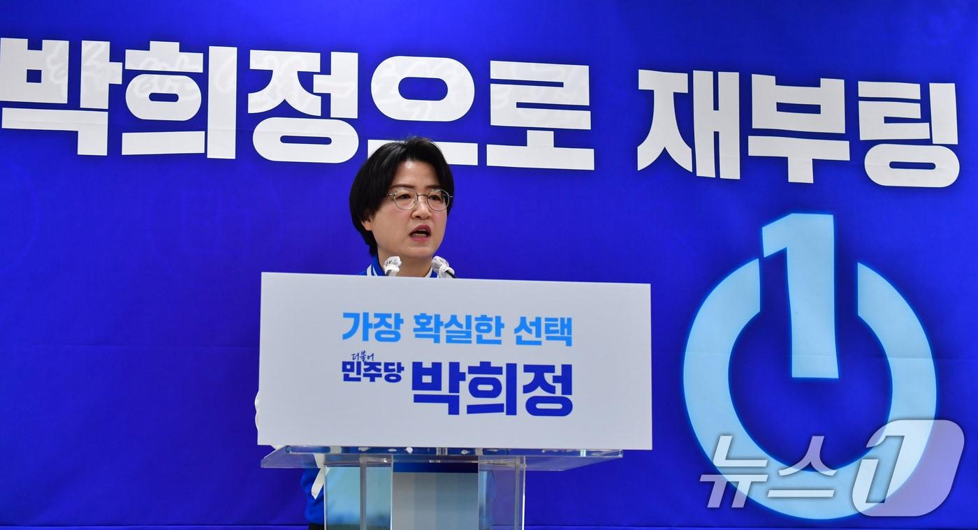 본문 이미지 - 박희정 더불어민주당 포항시의원이 10일 포항시청에서 기자회견을 열고 포항시장 출마를 선언했다.2026.2.10 ⓒ 뉴스1 최창호 기자