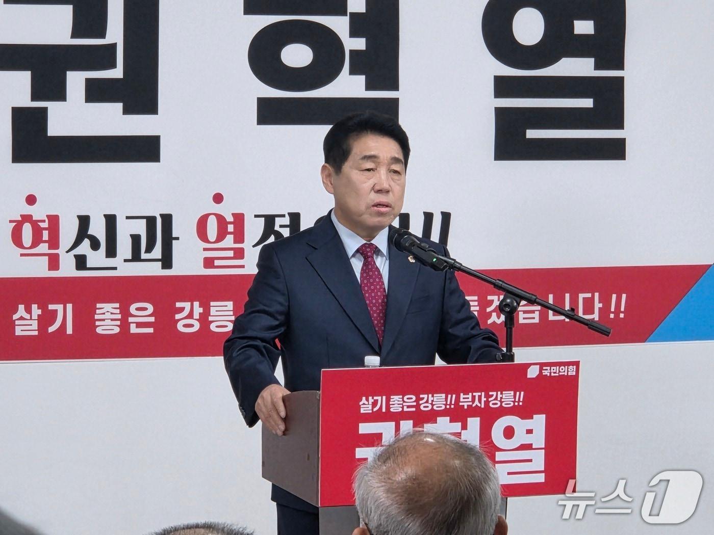 본문 이미지 - 권혁열 강원도의원이 10일 자신의 선거사무실에서 기자회견을 열고 6·3 지방선거 강릉시장 선거 출마 의사를 밝히고 있다. 2026.2.10/뉴스1