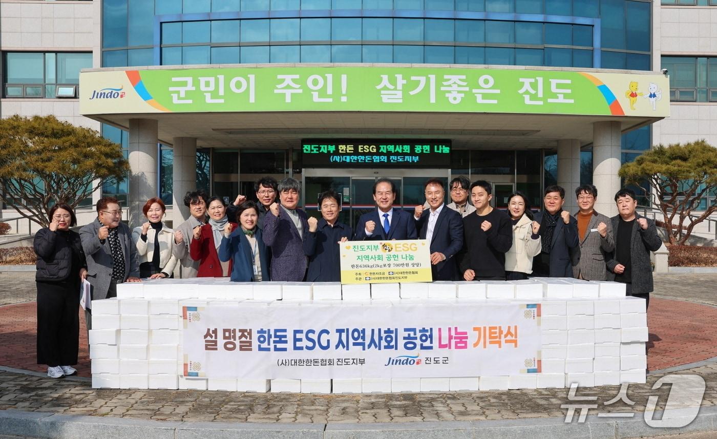 본문 이미지 - (사)대한한돈협회 진도지부 관계자들이 기탁품을 전달한 뒤 기념사진을 찍고 있다.(진도군 제공, 재판매 및 DB금지)/뉴스1 