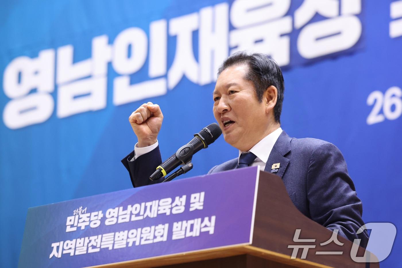 본문 이미지 - 정청래 더불어민주당 대표가 10일 서울 여의도 국회 의원회관에서 열린 영남인재육성 및 지역발전특별위원회 발대식에서 축사를 하고 있다. 2026.2.10 ⓒ 뉴스1 신웅수 기자