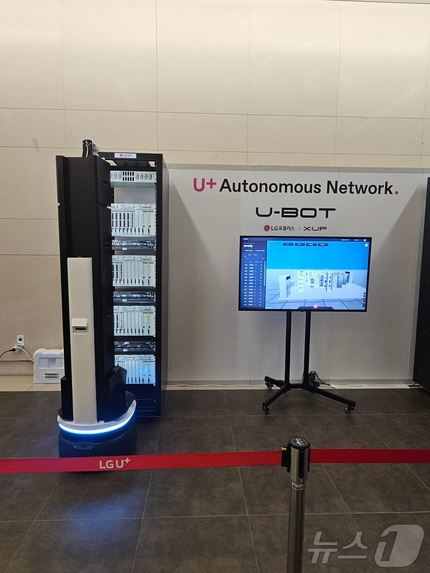 본문 이미지 - LG유플러스가 국사에 시범 배치해 실증 단계를 진행 중인 인공지능(AI) 자율주행 로봇 'U-BOT'. ⓒ 뉴스1 나연준 기자
