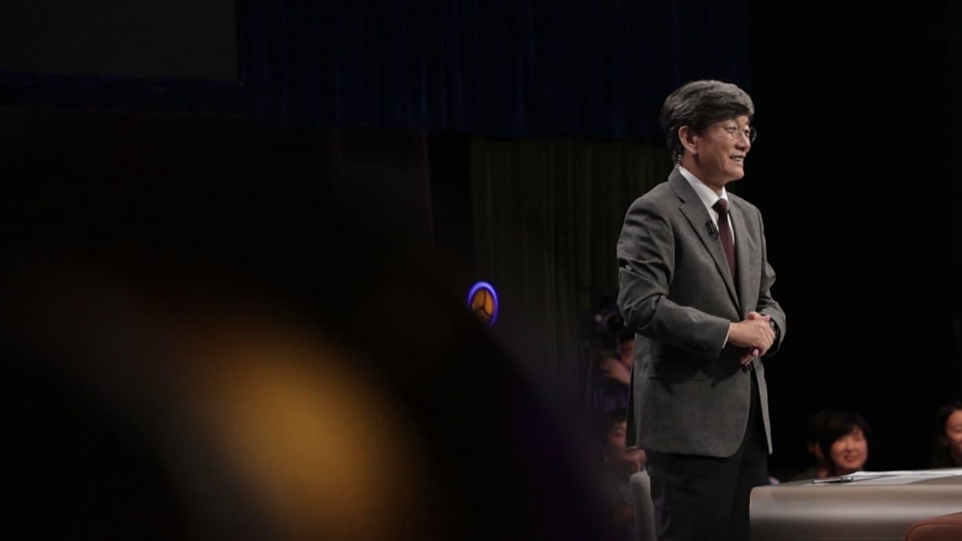 본문 이미지 - MBC '손석희의 질문들4'