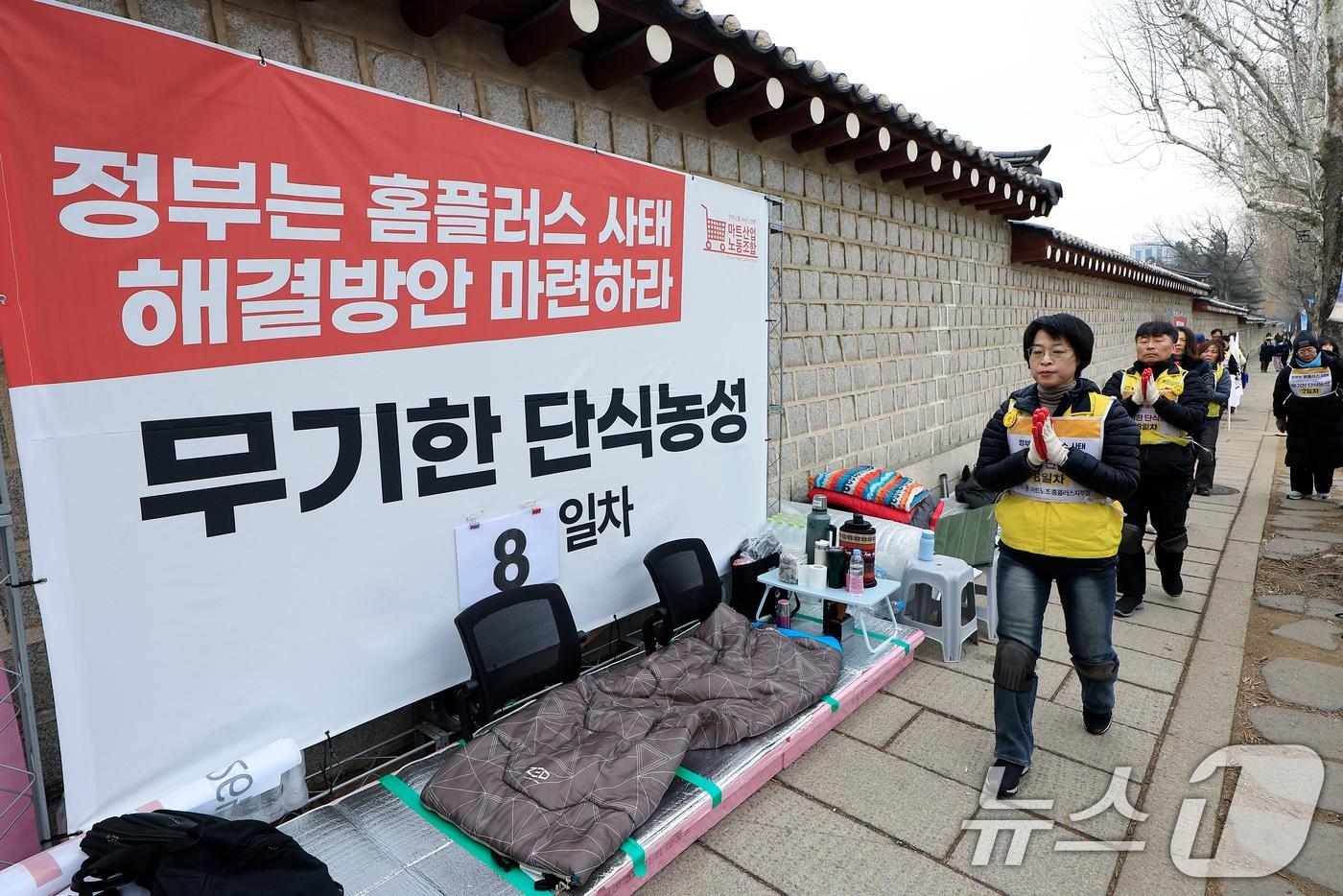 본문 이미지 - 민주노총 서비스연맹 마트산업노동조합 강우철 위원장과 홈플러스지부 안수용 지부장 및 노조원들이 10일 오전 서울 광화문 월대를 출발해 청와대 사랑채를 향해 정부의 홈플러스 사태 해결 방안 마련 촉구 3보 1배를 하고 있다.  2026.2.10 ⓒ 뉴스1 박정호 기자