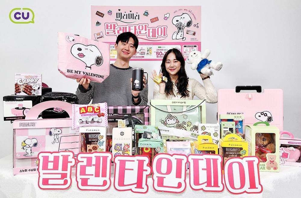 본문 이미지 - (cU 제공). 