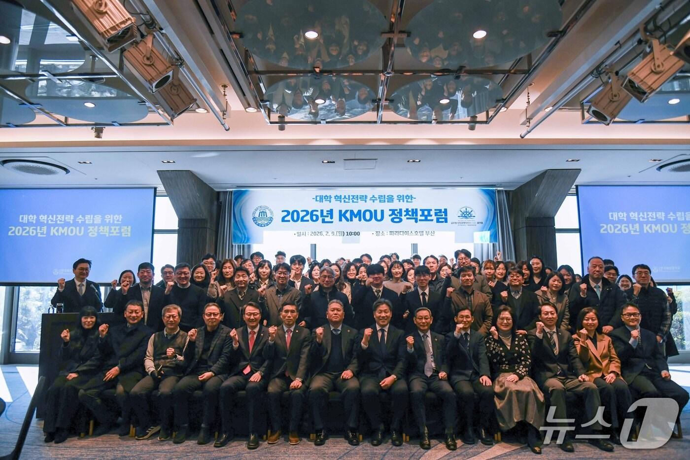 본문 이미지 - 한국해양대학교 '2026 정책 포럼' 참석자들이 기념촬영을 하는 모습 (해양대 제공. 재판매 및 DB금지)