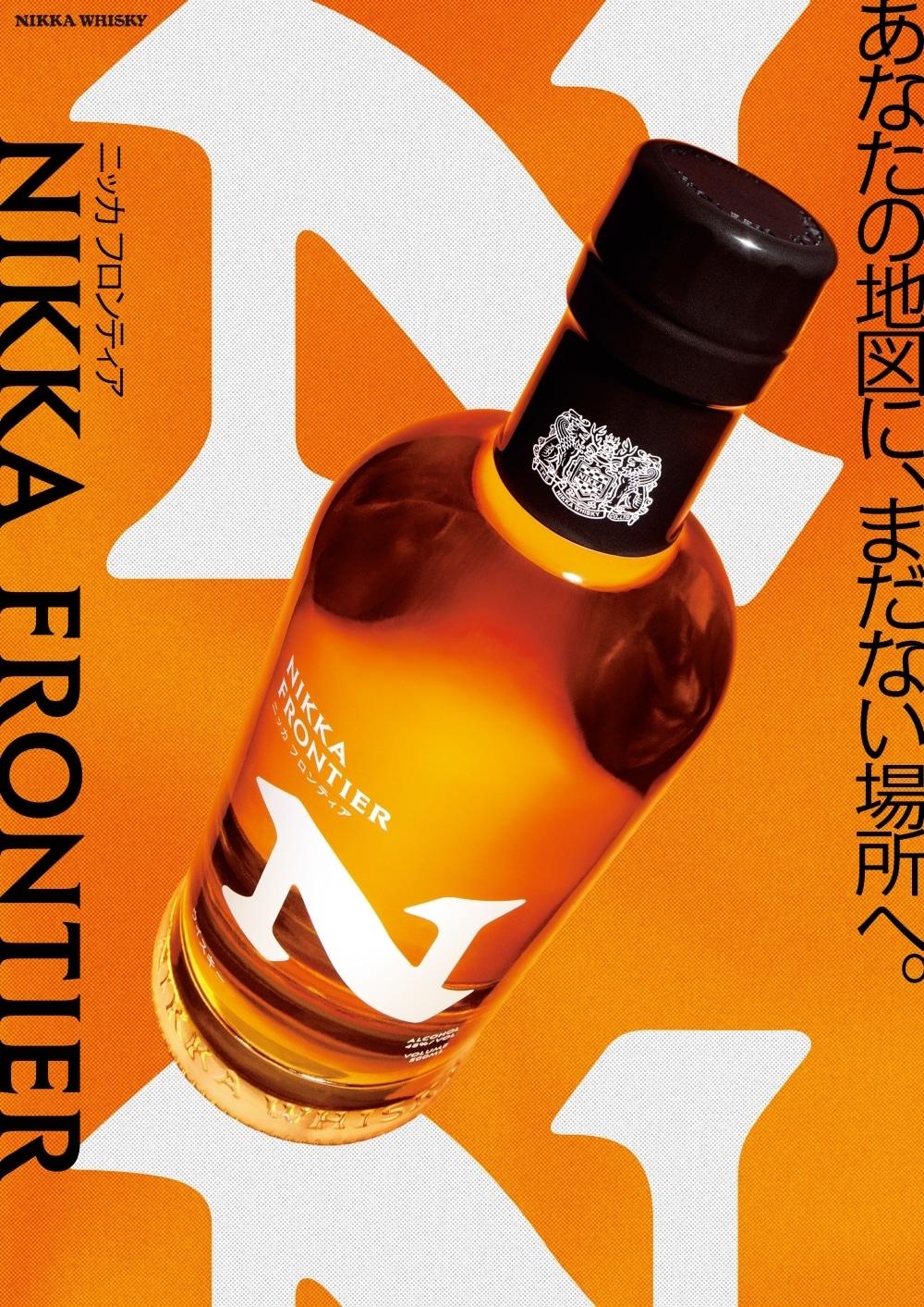 본문 이미지 - 사진=닛카 위스키 제공