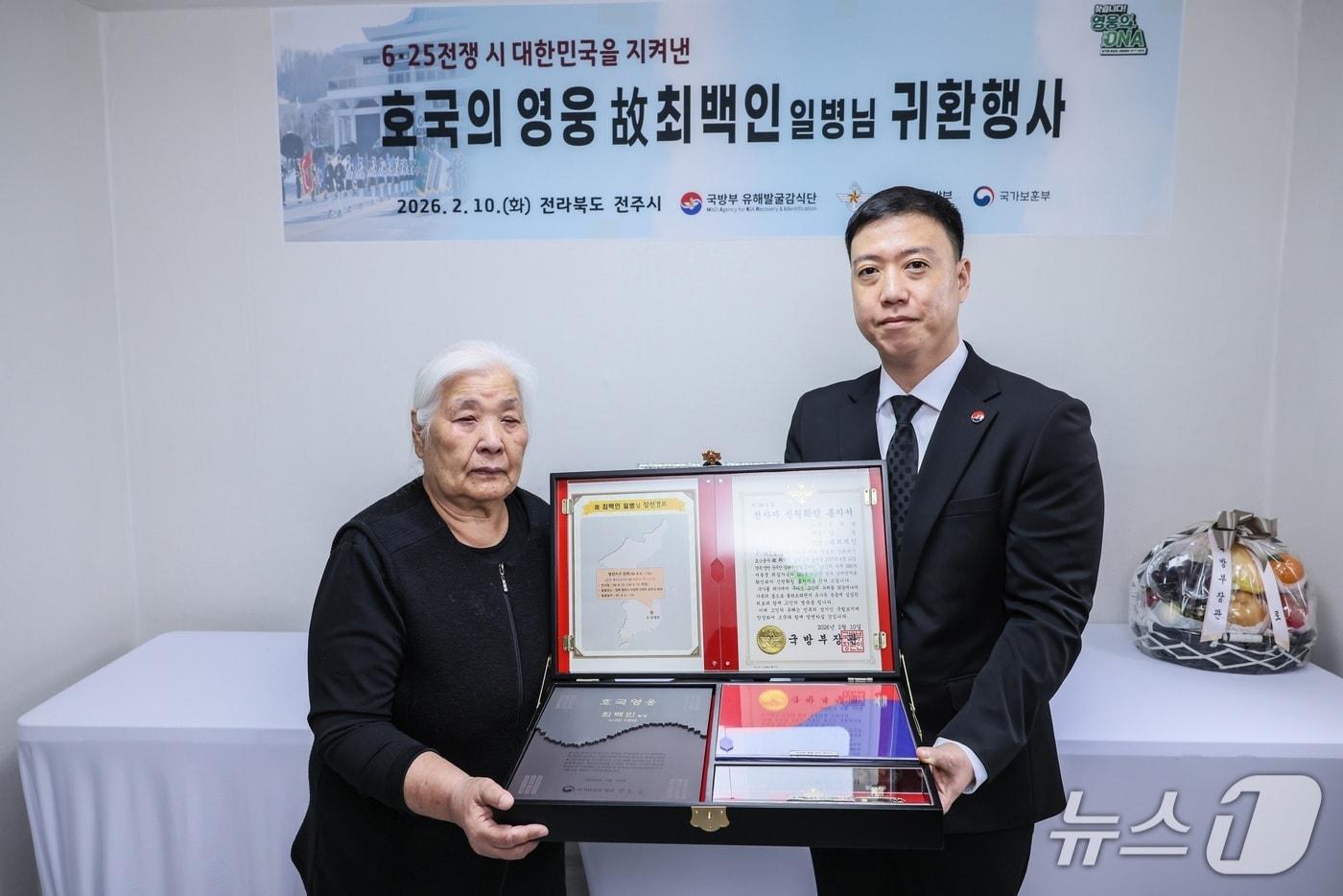 본문 이미지 - 국방부 유해발굴감식단(국유단)은 10일 고(故) 최백인 일병의 여동생 최길자 씨(84) 자택에서 의 호국 영웅 귀환행사를 열었다. 한국전쟁 초기 영천 전투에서 전사한 최 일병은 2007년 4월 경상북도 영천시 자양면 운주산 일대 유해발굴 작전에서 발굴됐다. 2026.2.10./ⓒ 뉴스1(국방부 유해발굴감식단 제공)