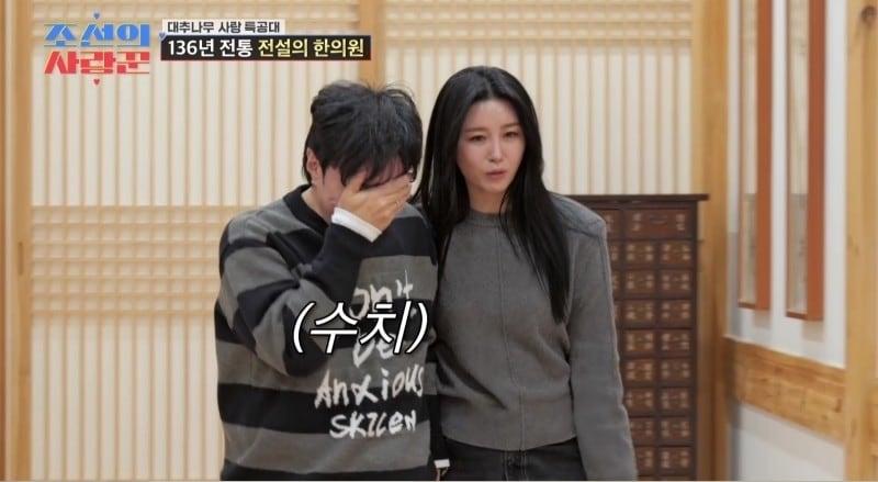 본문 이미지 - TV조선 '조선의 사랑꾼'