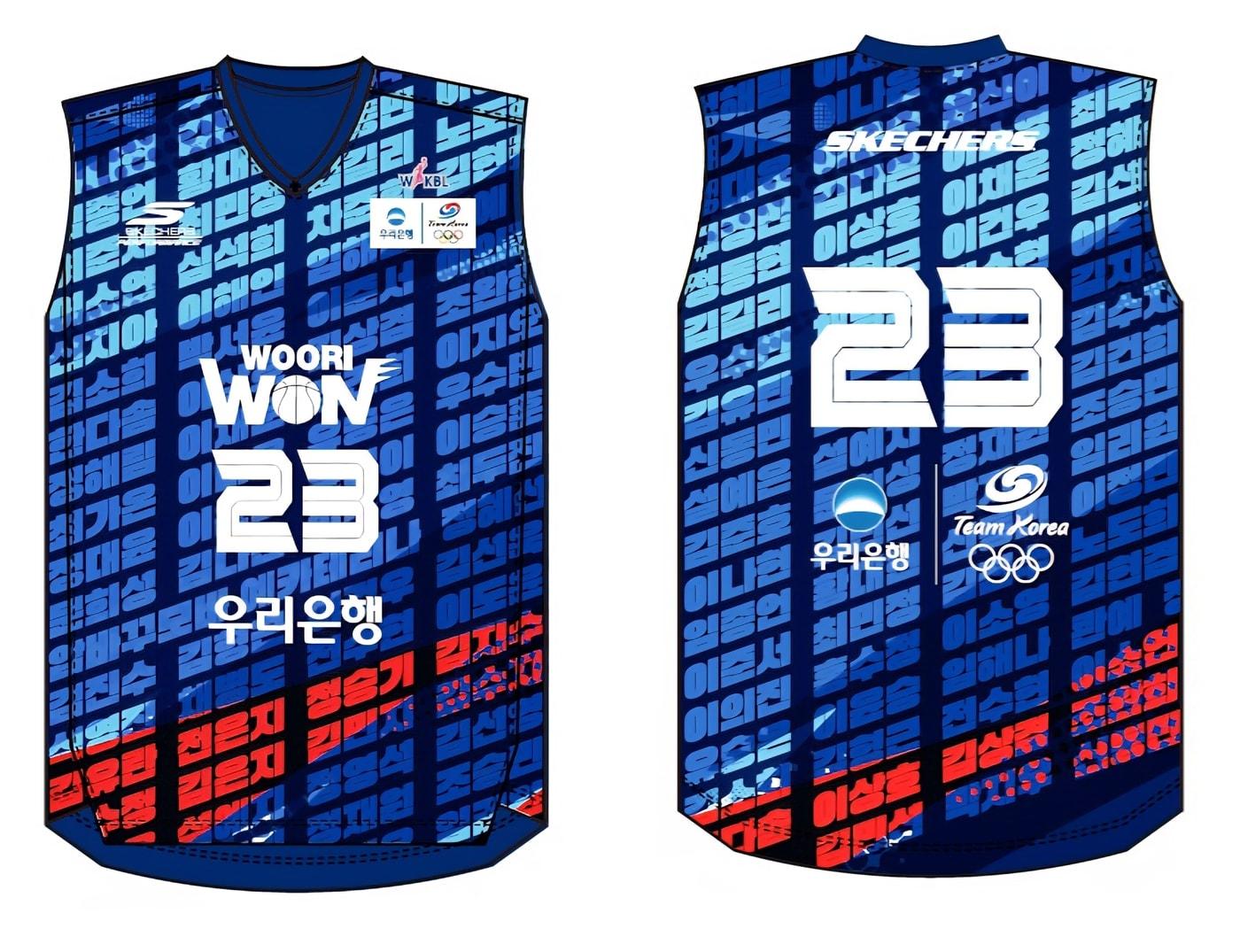 본문 이미지 - (여자프로농구 아산 우리은행 제공)