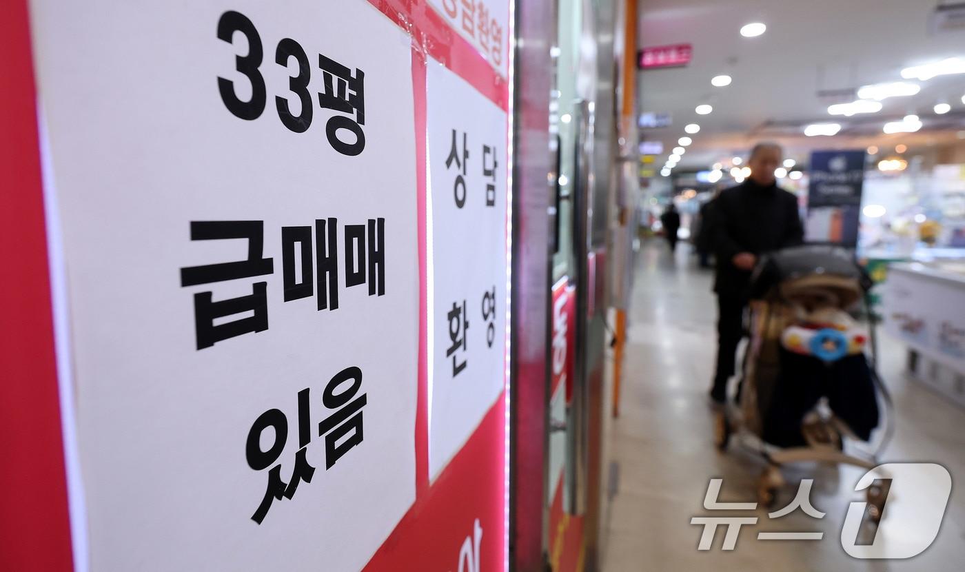 본문 이미지 - 지난 10일 서울 송파구의 한 부동산 중개사무소 앞에 급매 안내문이 붙어 있다. 2026.2.10 ⓒ 뉴스1 박지혜 기자
