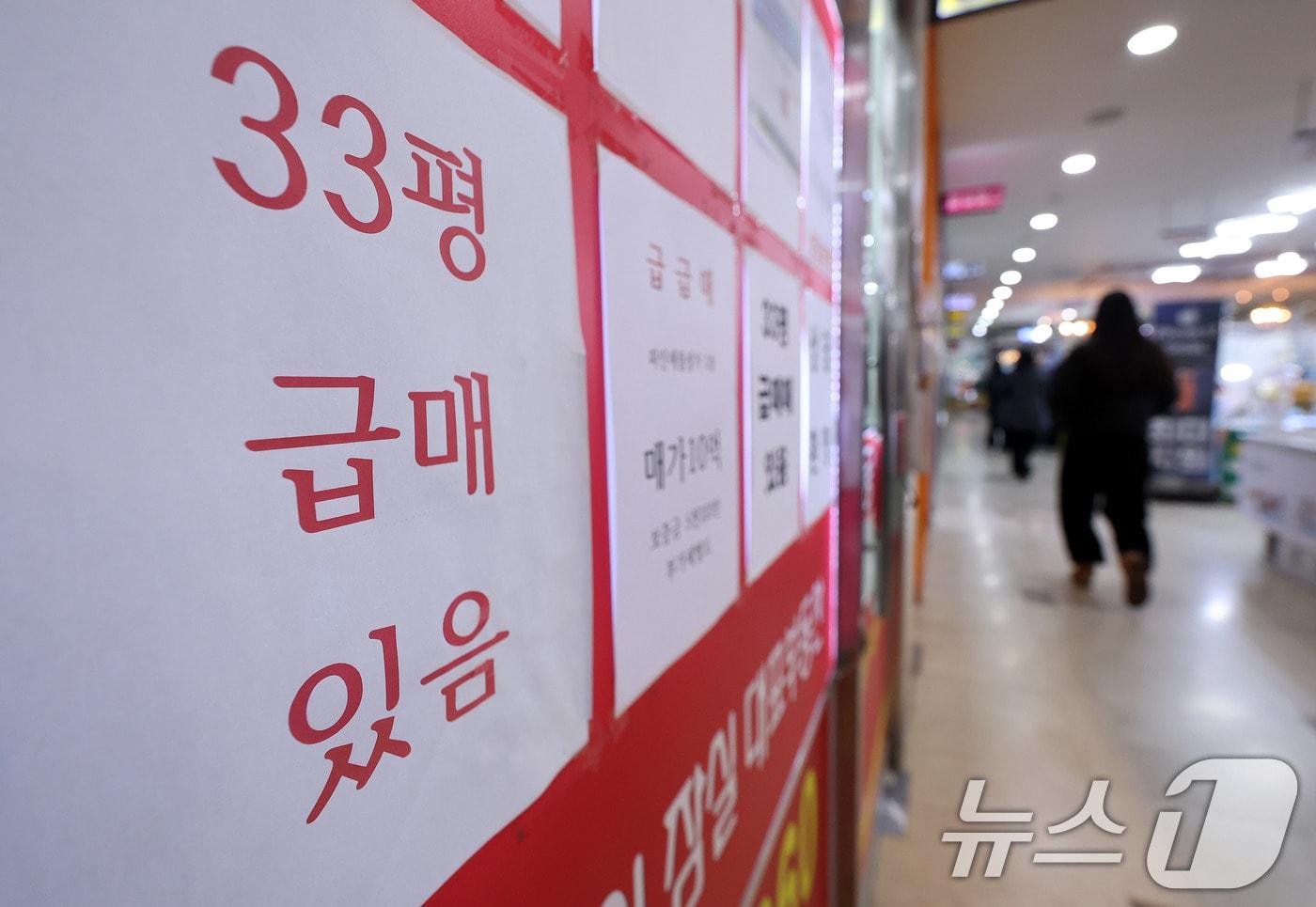 본문 이미지 - 10일 서울 송파구의 한 부동산 중개사무소 앞에 급매 안내문이 붙어 있다. 구윤철 경제부총리 겸 재정경제부 장관은 이날 ‘다주택자 양도소득세 중과 유예 종료’에 대해 토지거래허가구역에 한해 잔금·등기 기한을 4개월로 두는 방안을 검토하고 있다고 밝혔다. 다만 10·15 부동산 대책 당시 새로 지정된 지역에 대해서는 기존 유예 기간을 유지한다는 방침이다. 2026.2.10 ⓒ 뉴스1 박지혜 기자