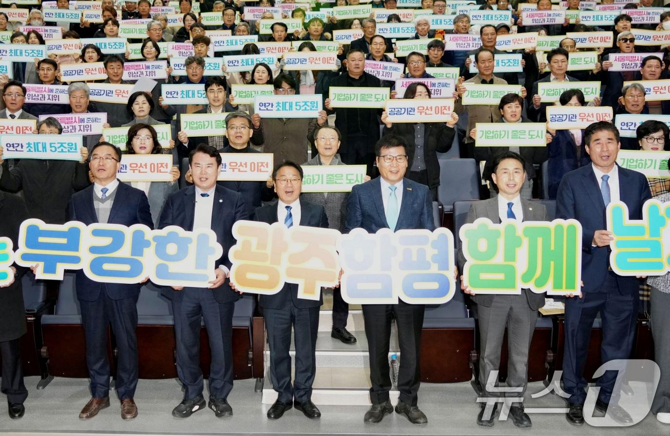 본문 이미지 - 강기정 광주광역시장이 10일 오전 함평군 엑스포공원 주제영상관에서 열린 '광주전남 통합 함평군 상생토크'에 참석해 참석자들과 함께 기념촬영을 하고 있다. (광주광역시 제공.재판매 및 DB금지) 2026.2.10 ⓒ 뉴스1 