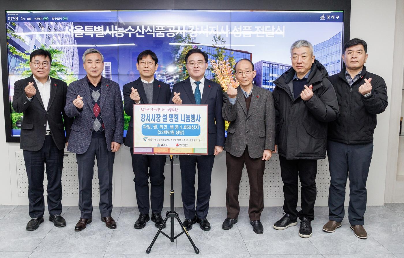 본문 이미지 - 서울 강서구