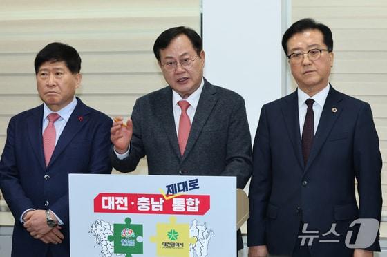 본문 이미지 - 이은권 국민의힘 대전시당위원장, 조원휘 대전시의장(오른쪽), 홍성현 충남도의장(왼쪽)이 10일 대전시의회에서 대전·충남 행정통합 관련 기자회견을 하고 있다. ⓒ 뉴스1 김기태 기자