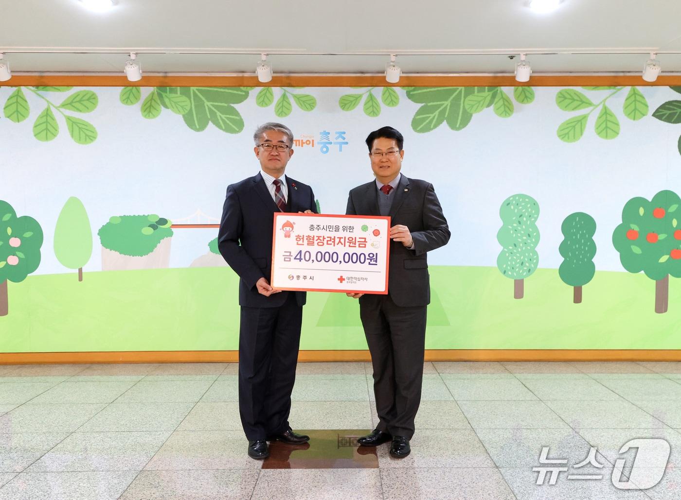 본문 이미지 -  충주사랑상품권 전달식.(충주시 제공. 재판매 및 DB금지)/뉴스1