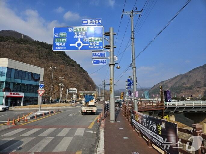 본문 이미지 - 강원 정선군 주소정보시설 자료 사진. (정선군 제공. 재판매 및 DB금지) 2026.2.10/뉴스1