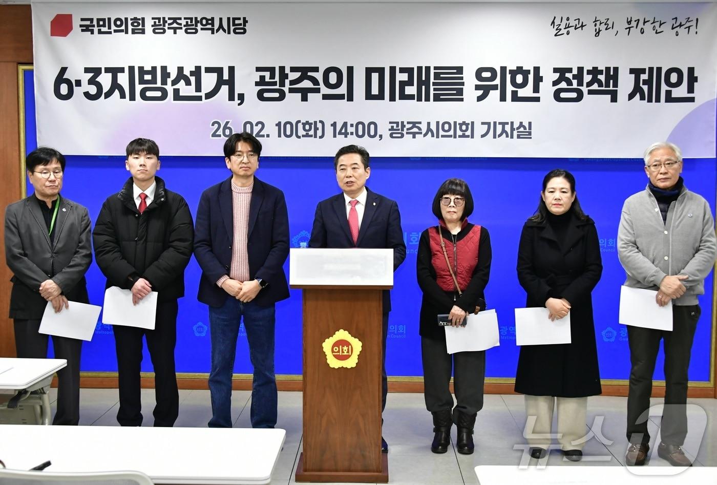 본문 이미지 - 국민의힘 광주시당이 10일 광주시의회 브리핑룸에서 정책발표 기자회견을 하고 있다.(독자제공. 재배포 및 DB 금지)