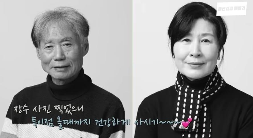 본문 이미지 - 유튜브 채널 '광산김씨패밀리'