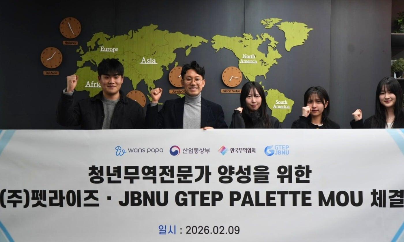 본문 이미지 - 펫라이즈는 최근 전북대학교 청년무역전문가양성사업단과 글로벌 시장 진출을 위한 산학협력 협약을 체결했다(펫라이즈 제공). ⓒ 뉴스1