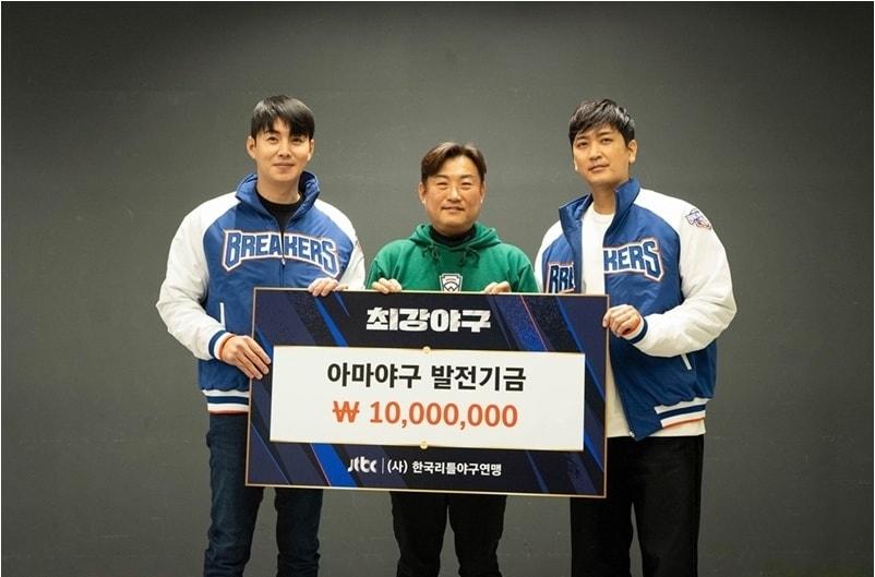 본문 이미지 - 사진제공=JTBC