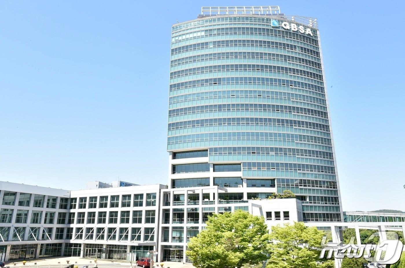 본문 이미지 - 경기도경제과학진흥원 수원 사옥 전경(경과원 제공) ⓒ News1