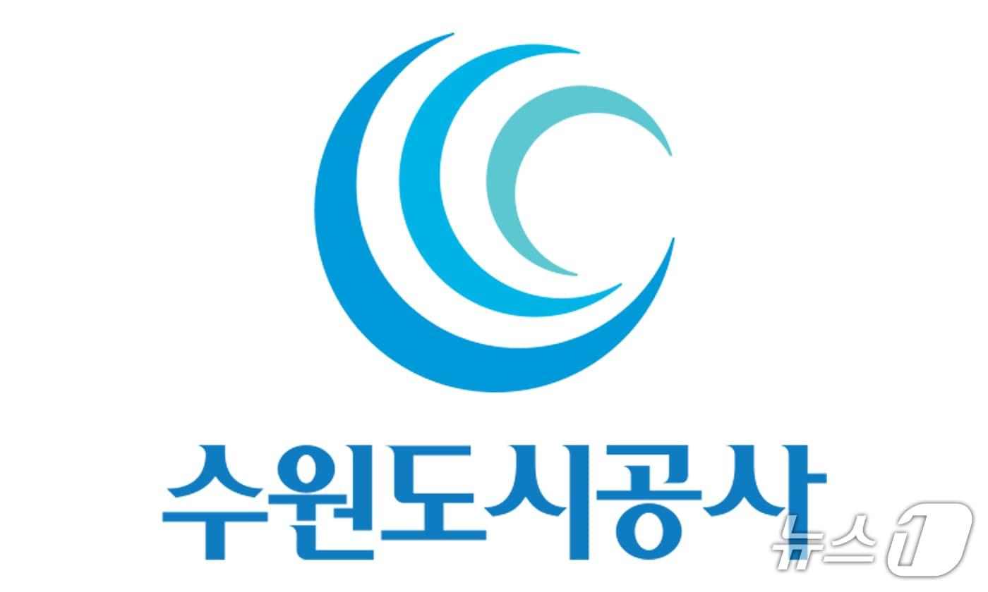 본문 이미지 - 경기 수원도시공사 로고. (수원도시공사 제공. 재판매 및 DB 금지) 2026.2.10/뉴스1