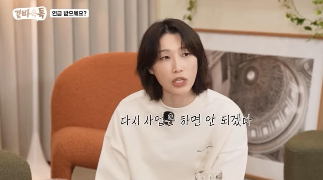 본문 이미지 - (유튜브 채널 '식빵언니 김연경' 갈무리)