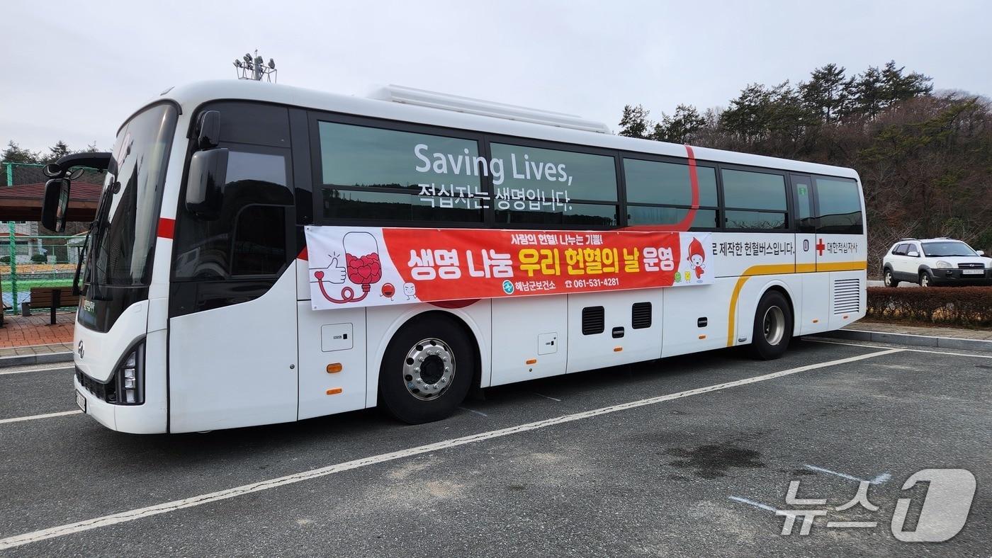 본문 이미지 - 해남군 단체헌혈 버스의 모습. (대한적십자사 제공. 재판매 및 DB 금지)