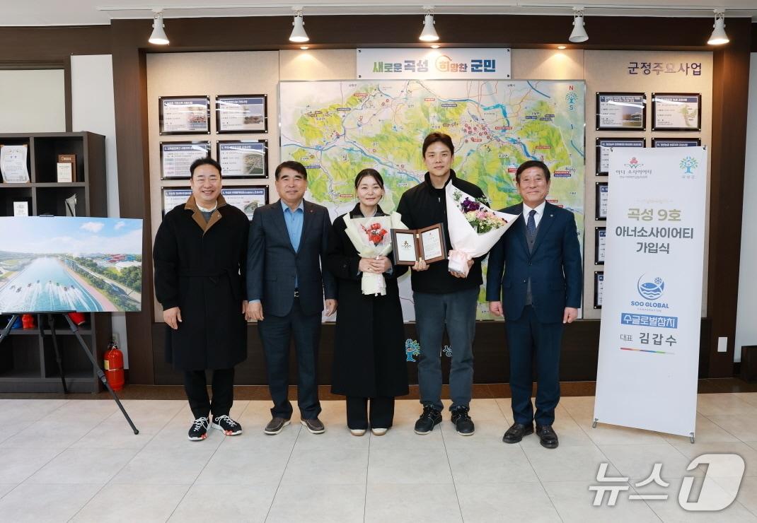 본문 이미지 - 김갑수 수글로벌 주식회사 대표(오른쪽 두번째)의 곡성 9호 아너소사이어티 가입식(곡성군 제공)  