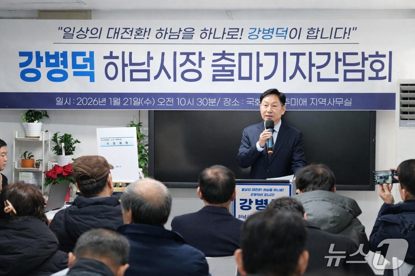 본문 이미지 - 강병덕 더불어민주당 당대표 정책특보.(강 특보 측 제공. 재판매 및 DB 금지)/뉴스1