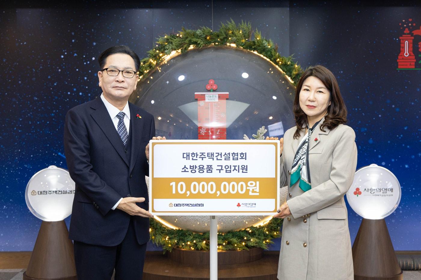 본문 이미지 - 대한주택건설협회 김성은 회장(사진 왼쪽)이 사회복지공동모금회 김경희 사회공헌본부장에게 ‘소방용품 구입비용 1000만원 기증서’를 전달하고 있다(대한주택건설협회 제공).ⓒ 뉴스1