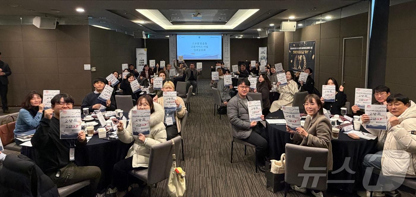 본문 이미지 - 조선이공대학교 대학일자리플러스센터는 10일 지난해 1년간 추진한 '고교생 맞춤형 고용서비스 사업'에 대한 성과공유회를 개최했다.(조선이공대 제공, 재배포 및 DB 금지) ⓒ 뉴스1