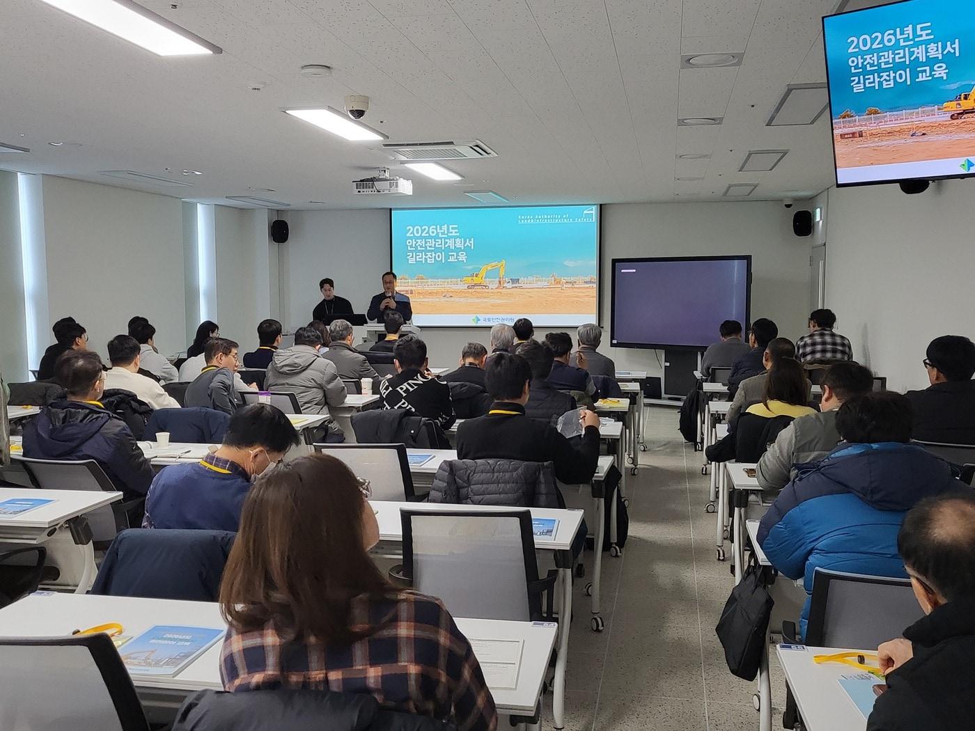 본문 이미지 - (국토안전관리원 제공).ⓒ 뉴스1