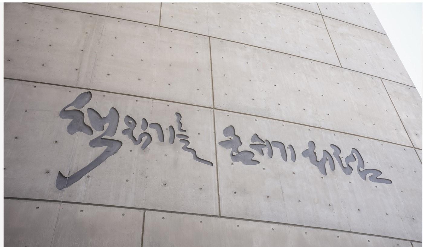 본문 이미지 - 사진=제산컬처센터 제공