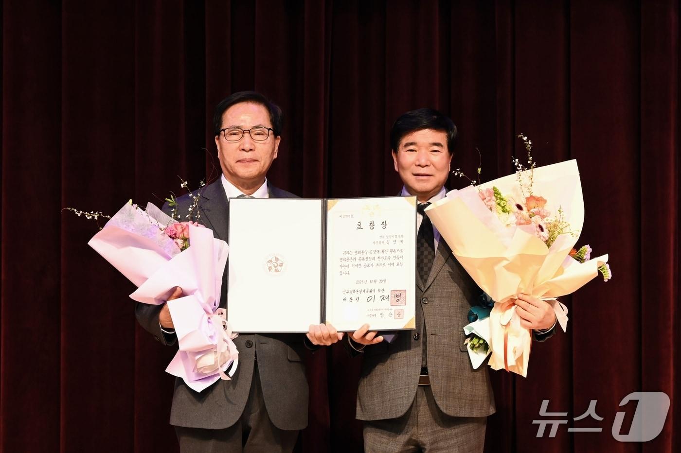 본문 이미지 - 김영태 전북 남원시의회 의장(오른쪽)이 10일 전북도청 대회의실에서 개최된 '2025년 민주평화통일자문회의 의장표창 수여식'에서 의장(대통령) 표창을 수상하고 기념 촬영을 하고 있다.(김영태 남원시의장 제공. 재판매 및 DB금지)/뉴스1  