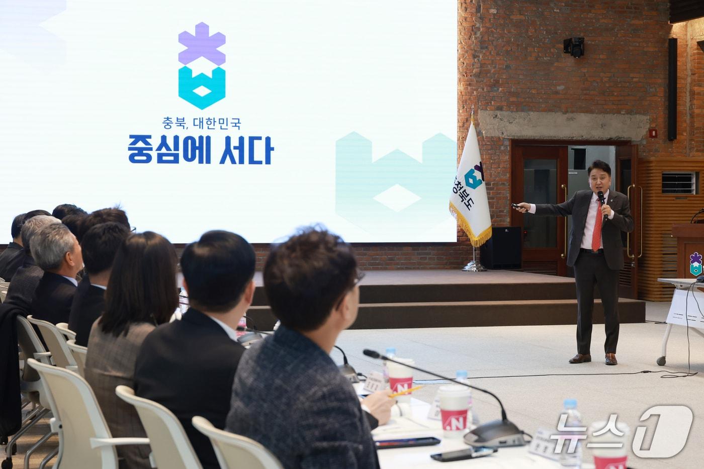 본문 이미지 - 충북도 경제지관 합동 전략회의(충북도 제공. 재판매 및 DB금지)