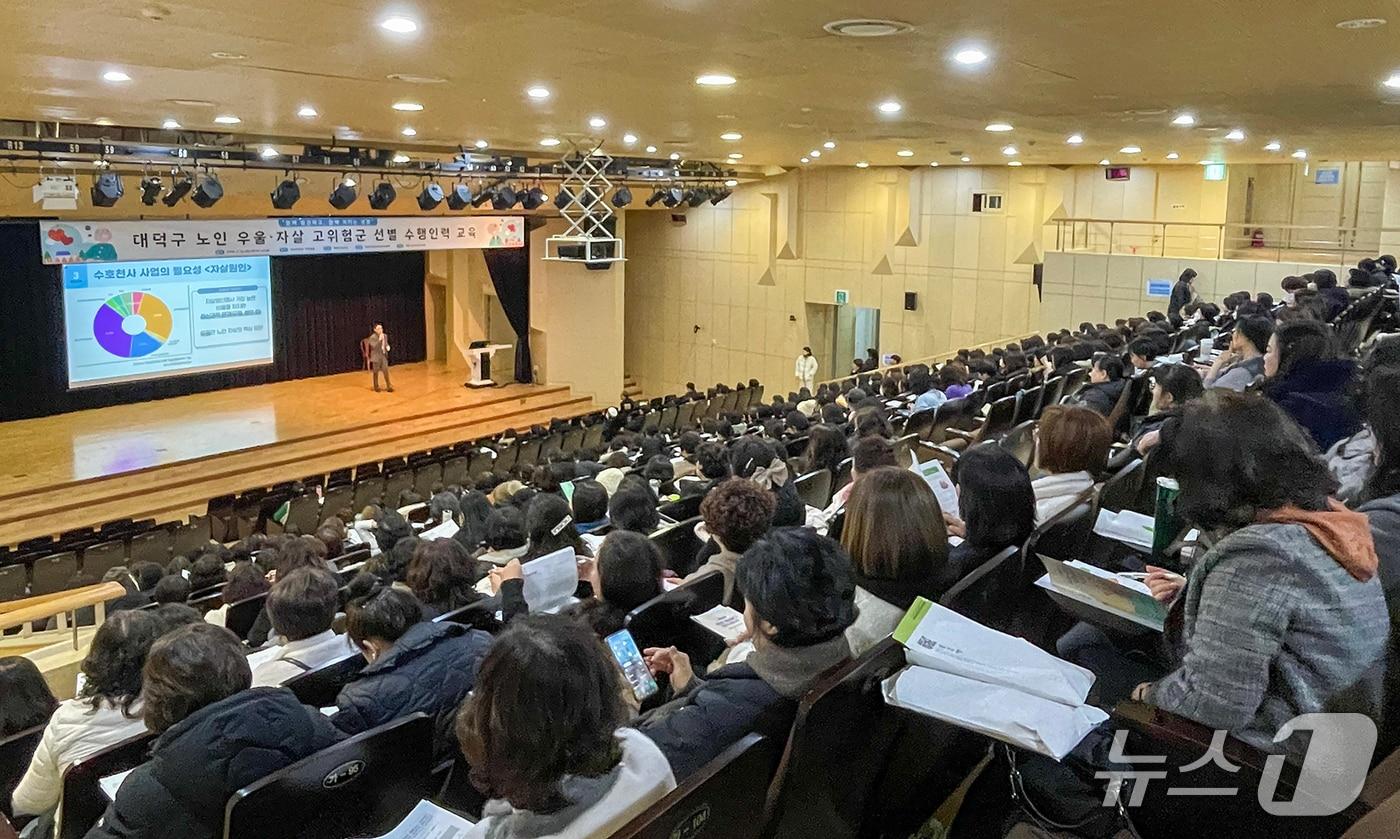 본문 이미지 - ‘노인 우울·자살 고위험군 대응 교육’ 모습.(대덕구 제공. 재판매 및 DB금지)/뉴스1