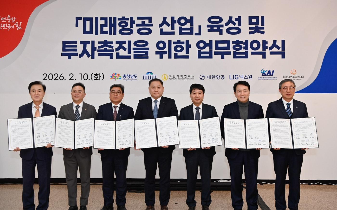 본문 이미지 - 김태흠 지사(맨 왼쪽)가 성일종 의원(오른쪽 두번째), 4개 기업 관계자 등과 업무협약을 체결하고 기념촬영을 하고 있다.(충남도 제공. 재판매 및 DB금지)/뉴스1 