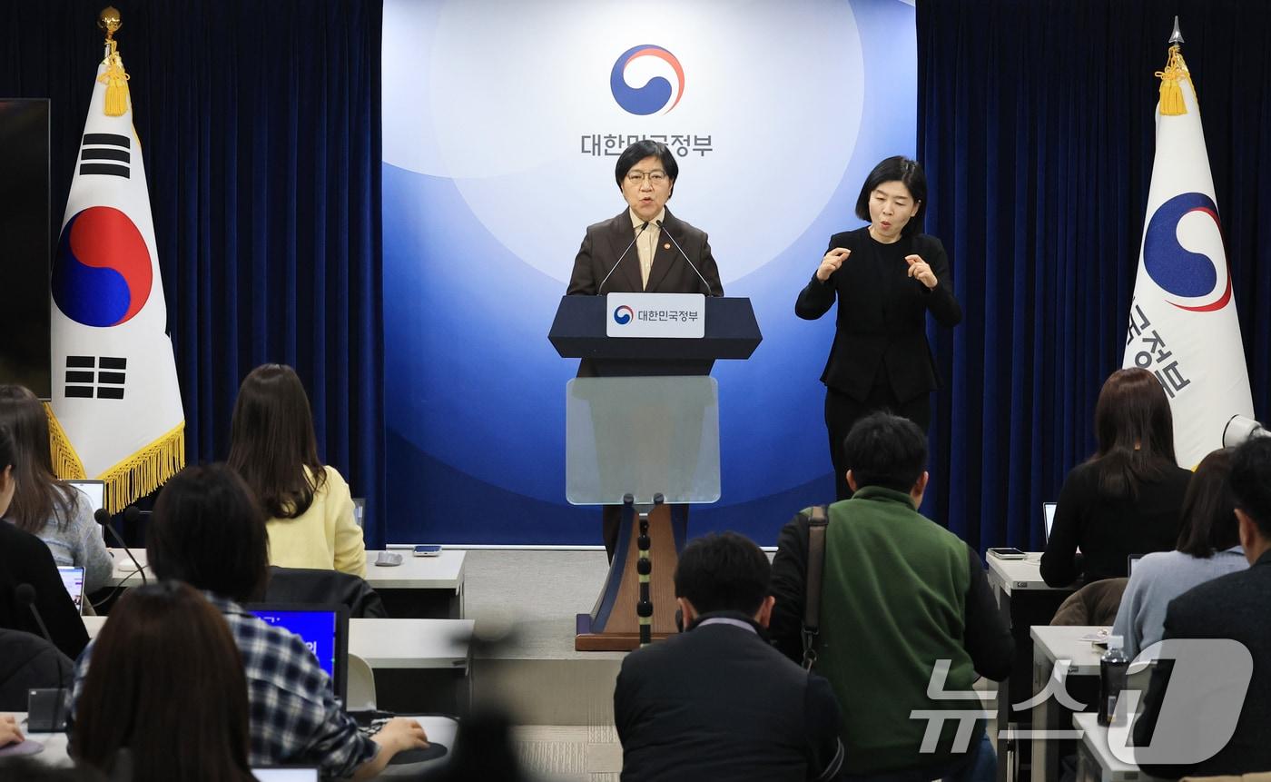 본문 이미지 - 정은경 보건복지부 장관이 10일 서울 종로구 정부서울청사에서 의사인력 양성규모 관련 브리핑을 하고 있다. 2026.2.10 ⓒ 뉴스1 임세영 기자