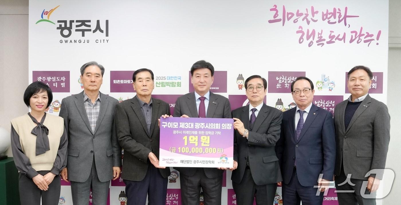 본문 이미지 - 구이모 전 경기 광주시의회 의장(왼쪽 세번째)이 10일 광주시청에서 장학금 1억 원을 기탁하고 있다.(광주시 제공)