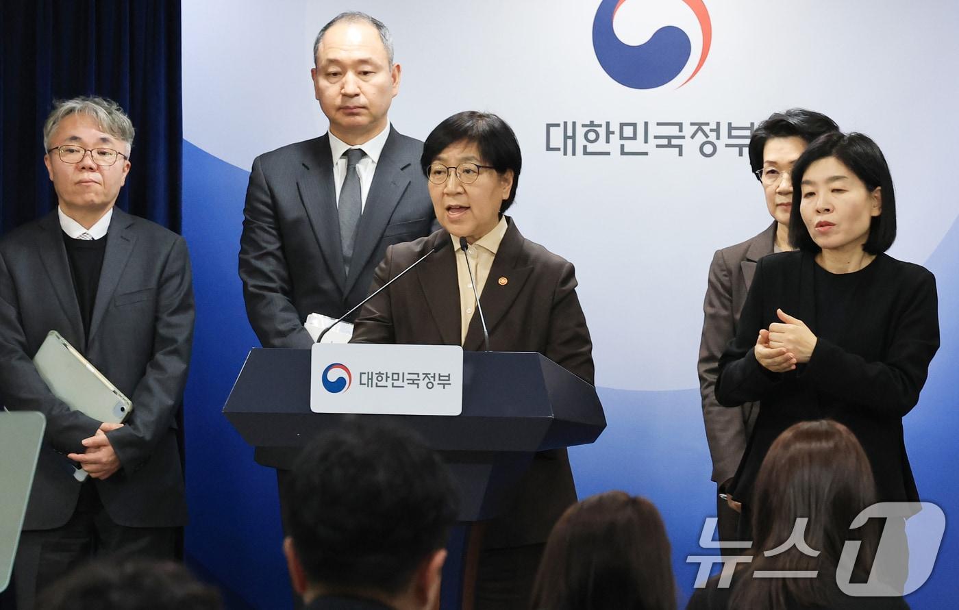 본문 이미지 - 정은경 보건복지부 장관이 10일 서울 종로구 정부서울청사에서 의사인력 양성규모 관련 브리핑을 마치고 기자들에게 질문을 받고 있다 2026.2.10 ⓒ 뉴스1 임세영 기자