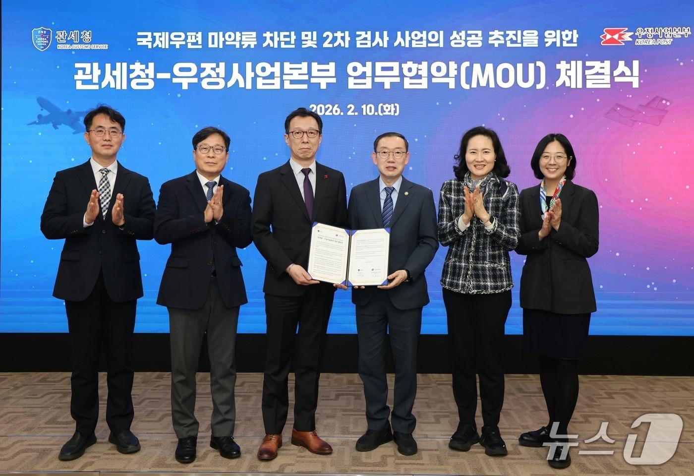 본문 이미지 - '국제우편 마약류 차단 및 2차 검사 사업의 성공 추진을 위한 업무협약' 체결 사진. 오른쪽 3번째가 이명구 관세청장. (관세청 제공.재판매 및 DB금지)/뉴스1