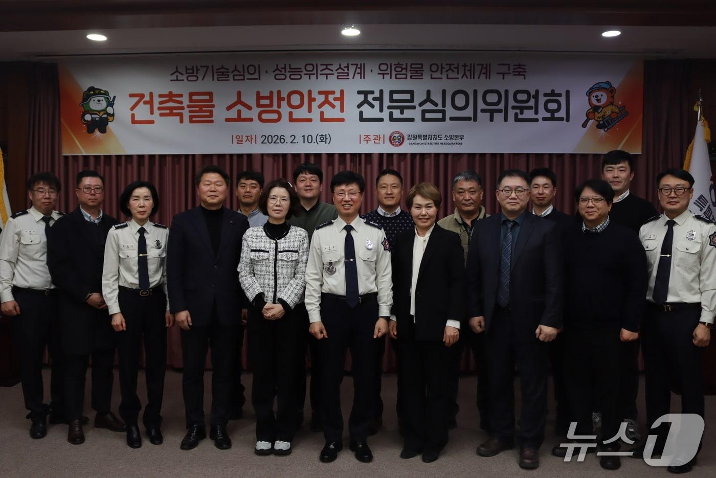 본문 이미지 - 강원특별자치도 소방본부, 건축물 소방안전 전문심의위원회개최.(도소방본부 제공, 재판매 및 DB금지)